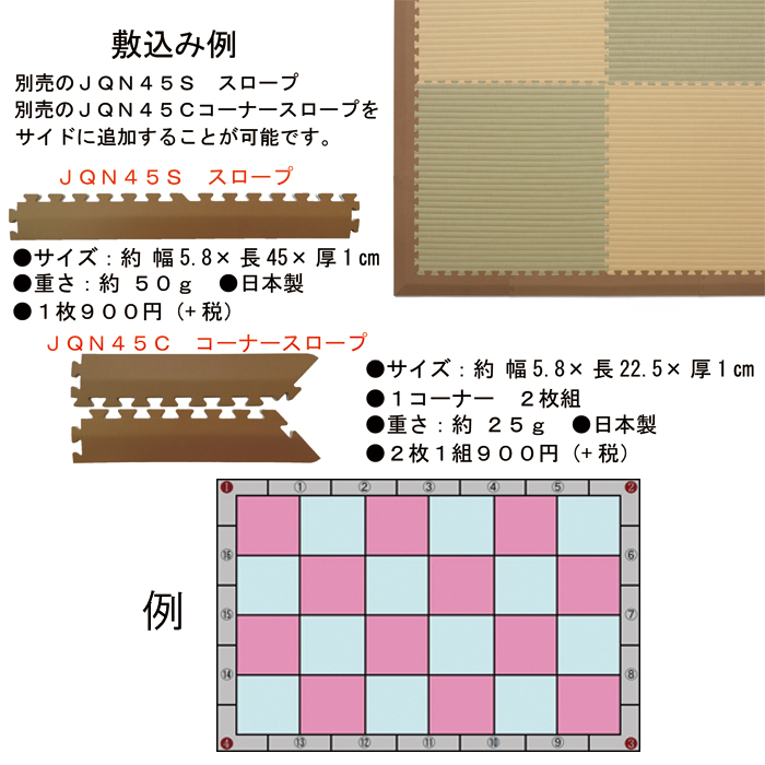 JQN45 畳柄 ジョイントクッション45 和み(4枚セット)｜kenkou-store